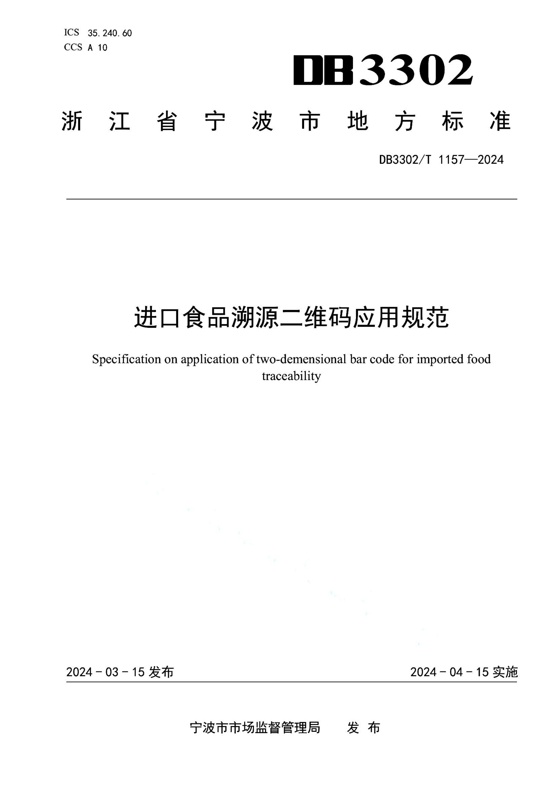 资源详情图